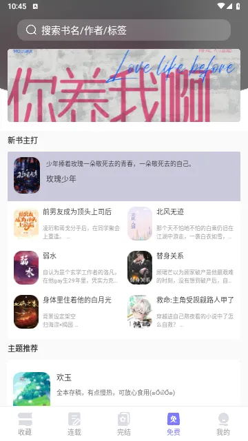 �������С˵2026�ٷ����°汾v5.7.8 ��Ѱ�