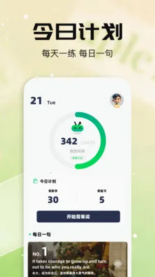 ÿ�ձ�����2026���°汾v1.1 ��Ѱ�