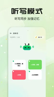 ÿ�ձ�����2026���°汾v1.1 ��Ѱ�