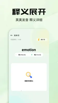 ÿ�ձ�����2026���°汾v1.1 ��Ѱ�