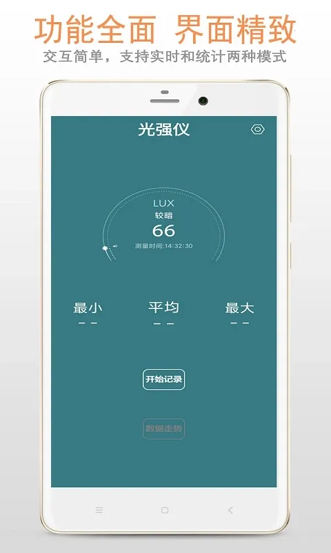 С����ǿ�ǰ�׿���ֻ���v5.1.0 ��׿��