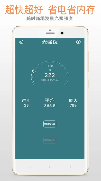 С����ǿ�ǰ�׿���ֻ���v5.1.0 ��׿��