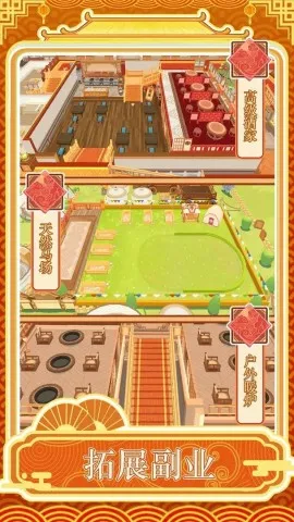 �����ƹ�2026���ذ�װv1.0.1 �ٷ�����