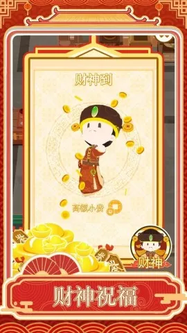 �����ƹ�2026���ذ�װv1.0.1 �ٷ�����