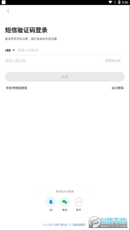 ���ѧ԰2026�ٷ�����v7.105.0 �ٷ�����