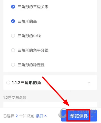 ���ѧ԰2026�ٷ�����