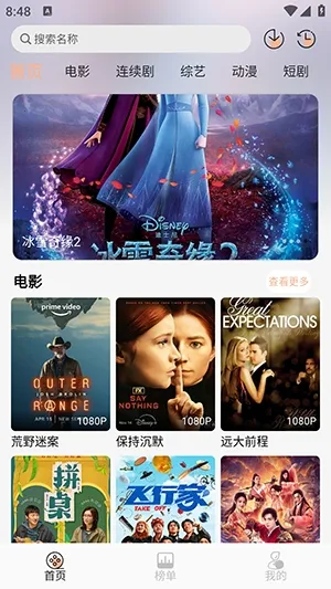 58��Ӱ��(Ӱ�Ӳ�������)v1.3.1 �ٷ�����