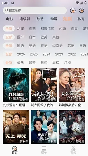 58��Ӱ��(Ӱ�Ӳ�������)v1.3.1 �ٷ�����