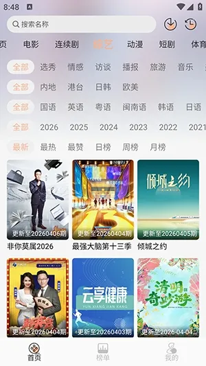 58��Ӱ��(Ӱ�Ӳ�������)v1.3.1 �ٷ�����