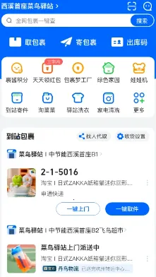 ���������ֻ���