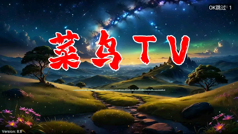 ���������ֻ���v8.11.408 �ٷ�����