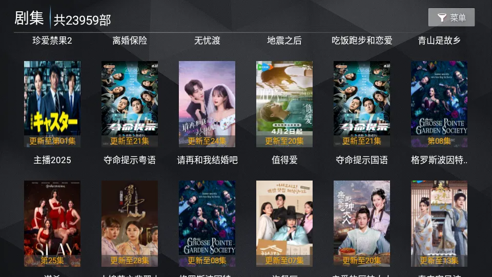 ���������ֻ���v8.11.408 �ٷ�����