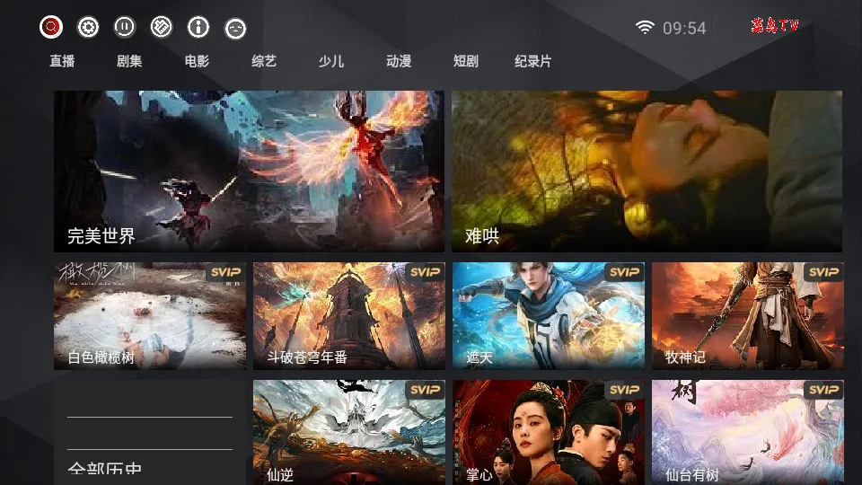 ���������ֻ���v8.11.408 �ٷ�����