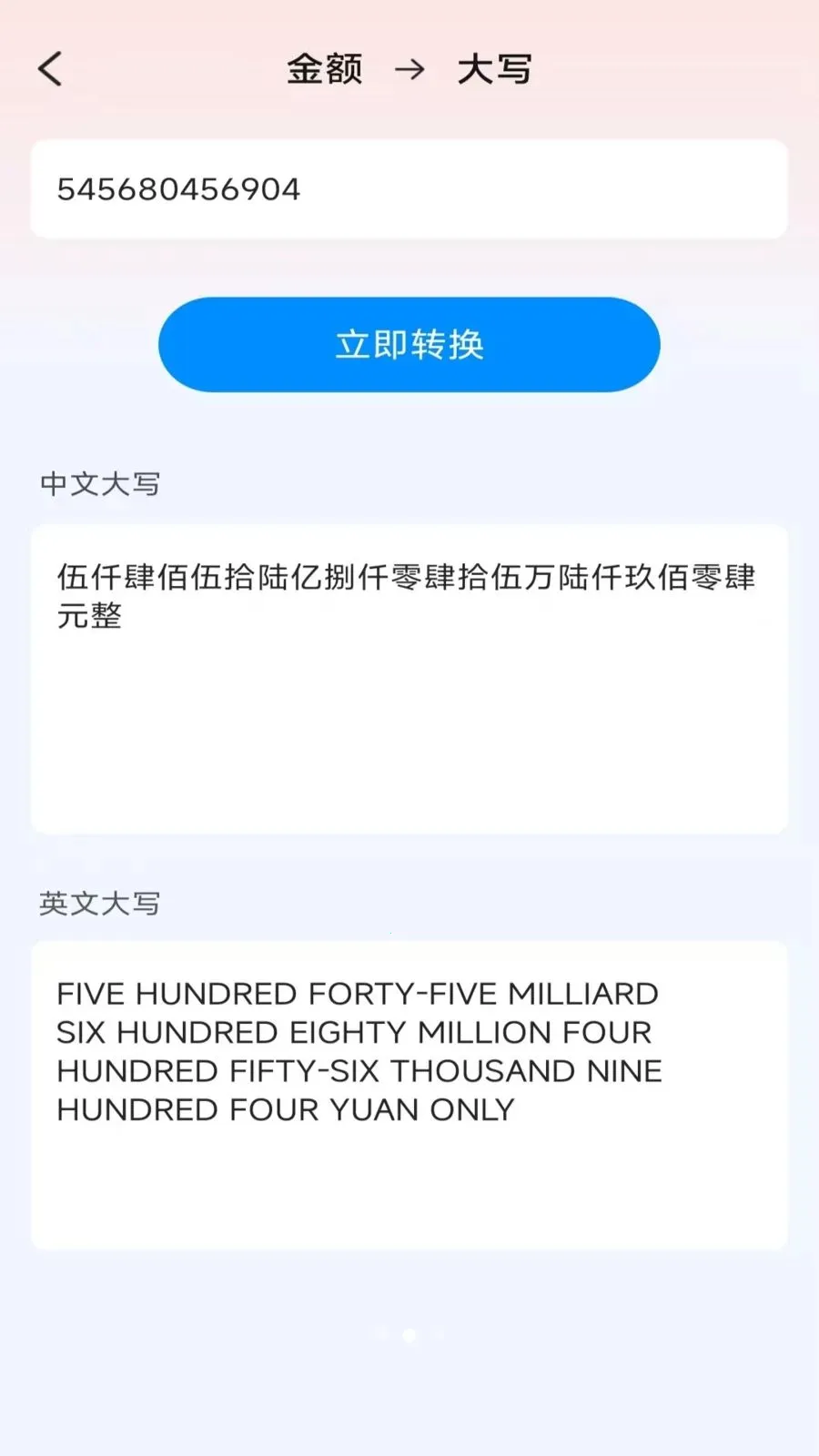 ��ɨɨ�����������ֻ���v3.2.0.2 ��׿��