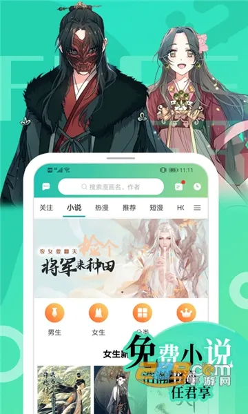 ����2026���°汾v2.1.2 ��׿��