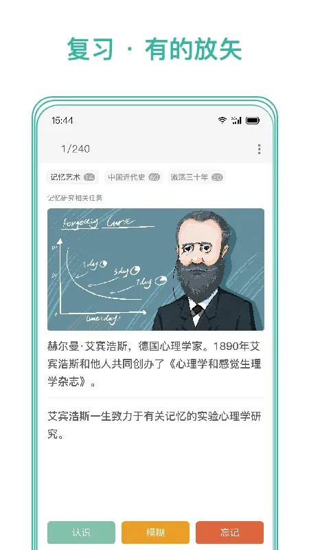 īī���俨(֪ʶ���丨��)v4.13.00 ��Ѱ�