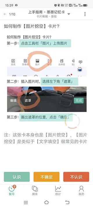 īī���俨(֪ʶ���丨��)