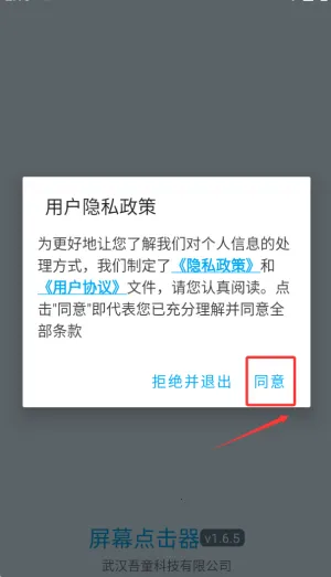 ��Ļ�����(�ֻ�������������)