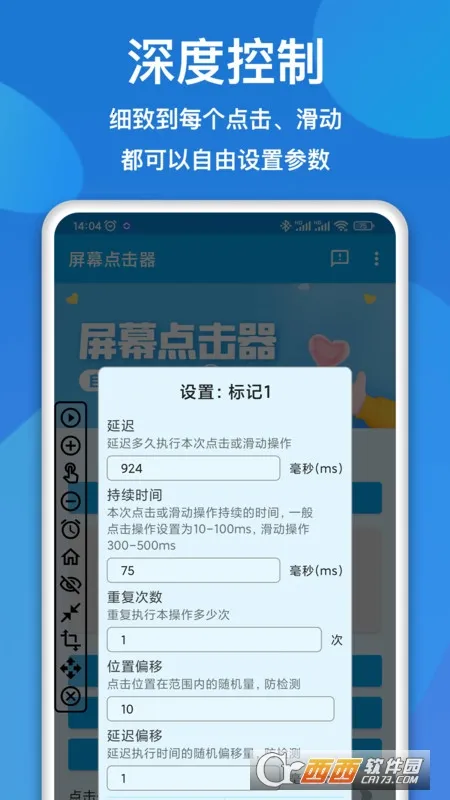 ��Ļ�����(�ֻ�������������)v1.6.7 �ٷ�����