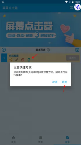 ��Ļ�����(�ֻ�������������)