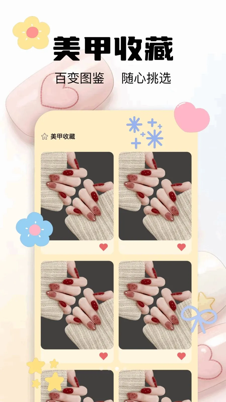 ���׿�ʽ��ȫ(�������APP)v1.1 �ֻ���