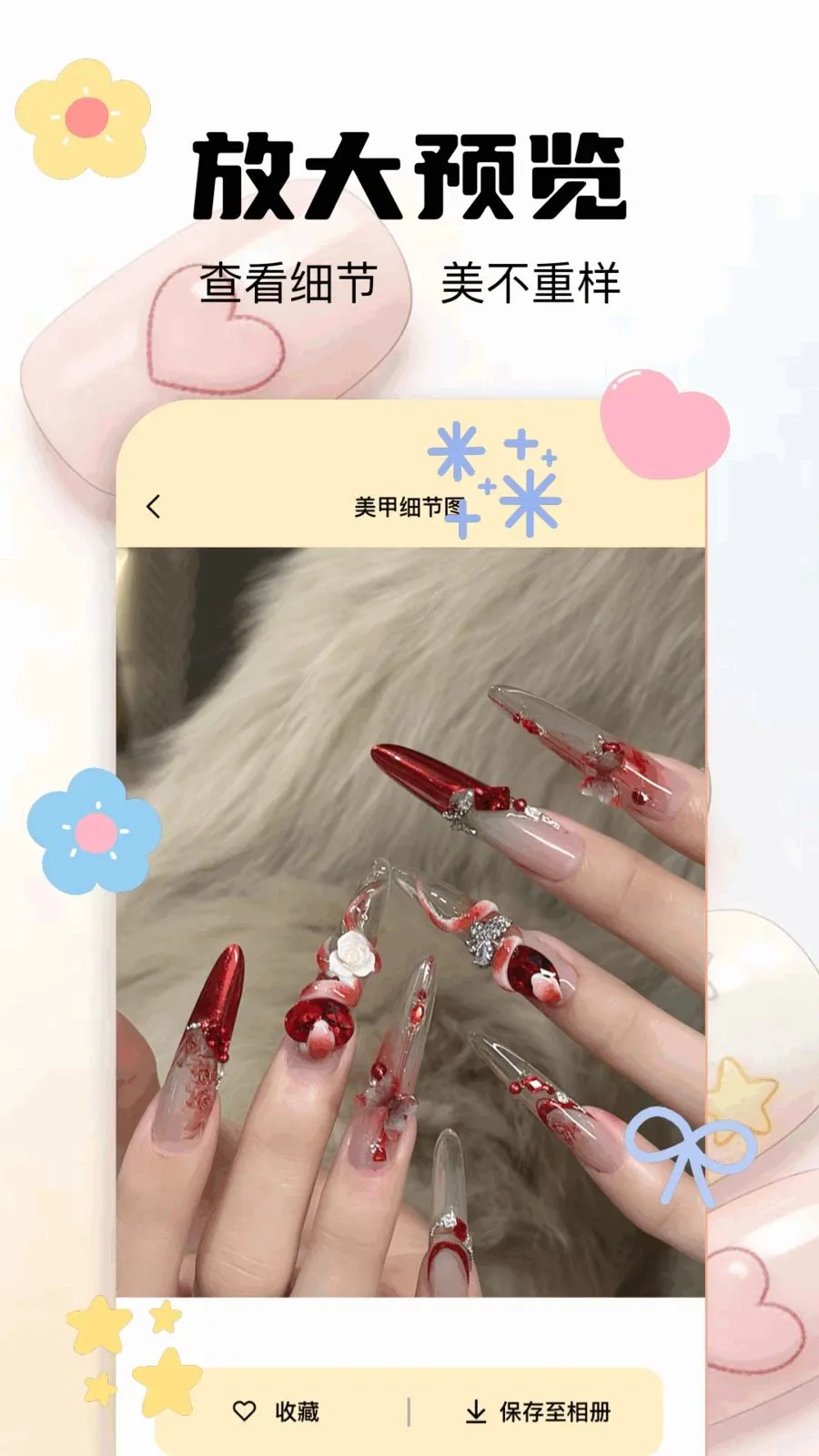 ���׿�ʽ��ȫ(�������APP)v1.1 �ֻ���