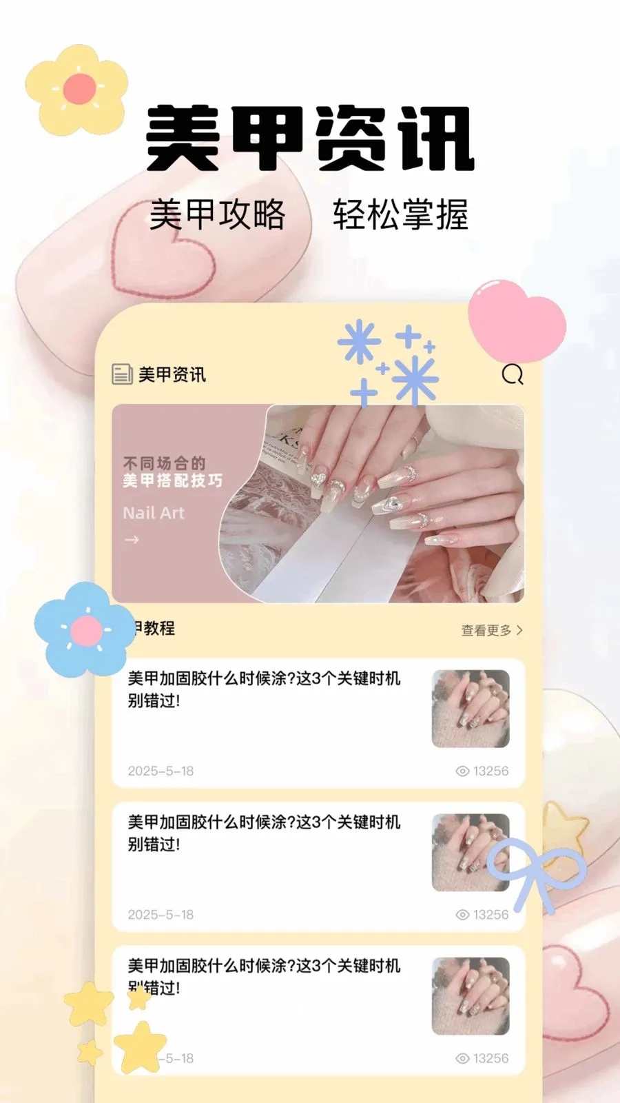 ���׿�ʽ��ȫ(�������APP)v1.1 �ֻ���