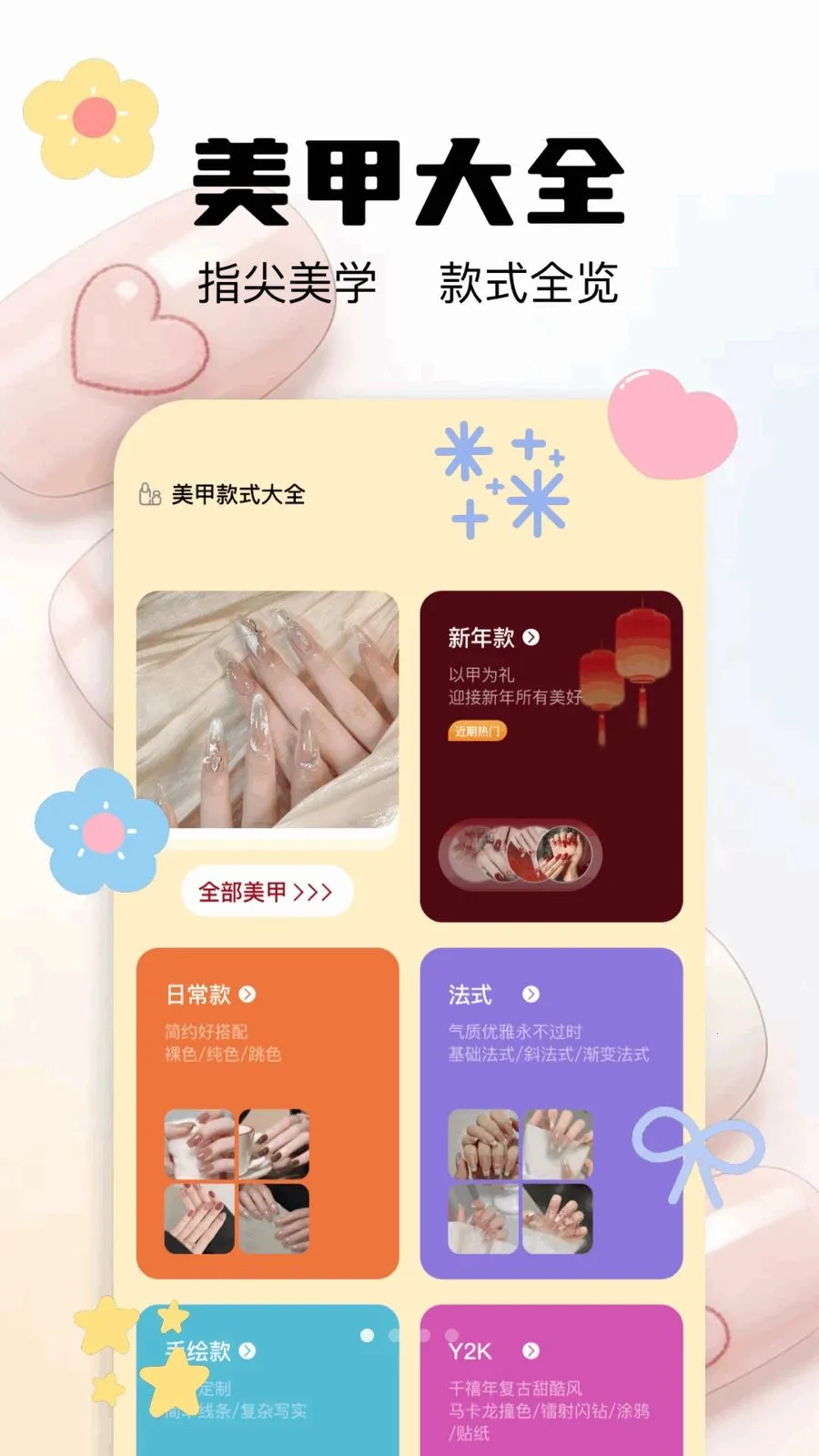 ���׿�ʽ��ȫ(�������APP)v1.1 �ֻ���