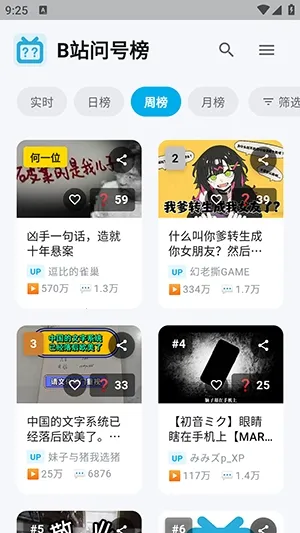 Bվ�ʺŰ�2026���ذ�װv1.2.0 �ٷ�����