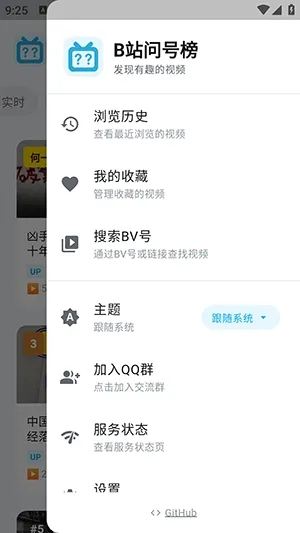 Bվ�ʺŰ�2026���ذ�װv1.2.0 �ٷ�����