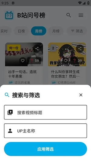 Bվ�ʺŰ�2026���ذ�װv1.2.0 �ٷ�����