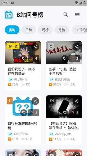 Bվ�ʺŰ�2026���ذ�װv1.2.0 �ٷ�����