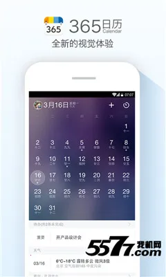 ������ѻ���ͨ��׿���ֻ���v1.2.0 ��׿��