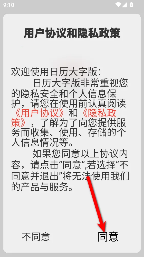 ������ѻ���ͨ��׿���ֻ���