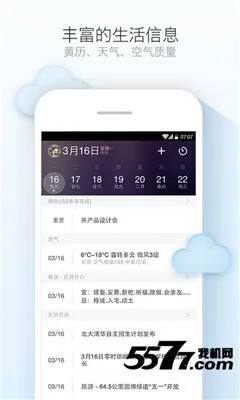 ������ѻ���ͨ��׿���ֻ���v1.2.0 ��׿��