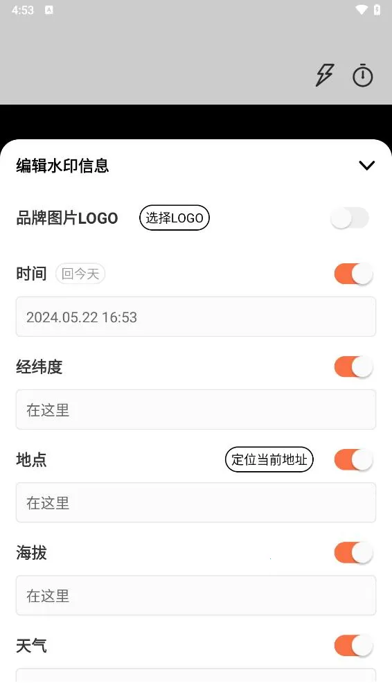 ˮӡ������մ����2026���°汾v1.0.9 �ֻ���