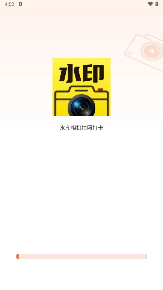 ˮӡ������մ����2026���°汾v1.0.9 �ֻ���