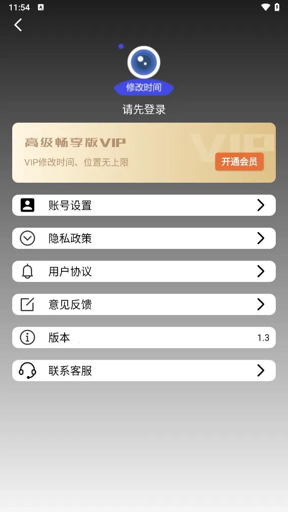 ˮӡ������մ����2026���°汾v1.0.9 �ֻ���