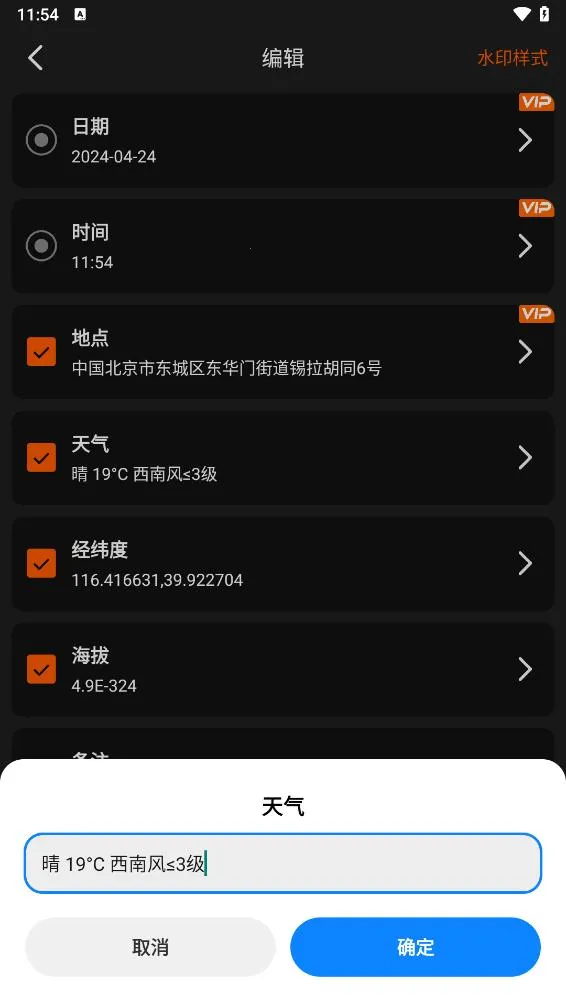 ˮӡ������մ����2026���°汾v1.0.9 �ֻ���