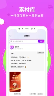 ��ʡ(ʡǮ��������)v1.0.3 ��׿��