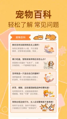 è�����﷭����2026�ٷ����°汾v1.0.2 �ֻ���