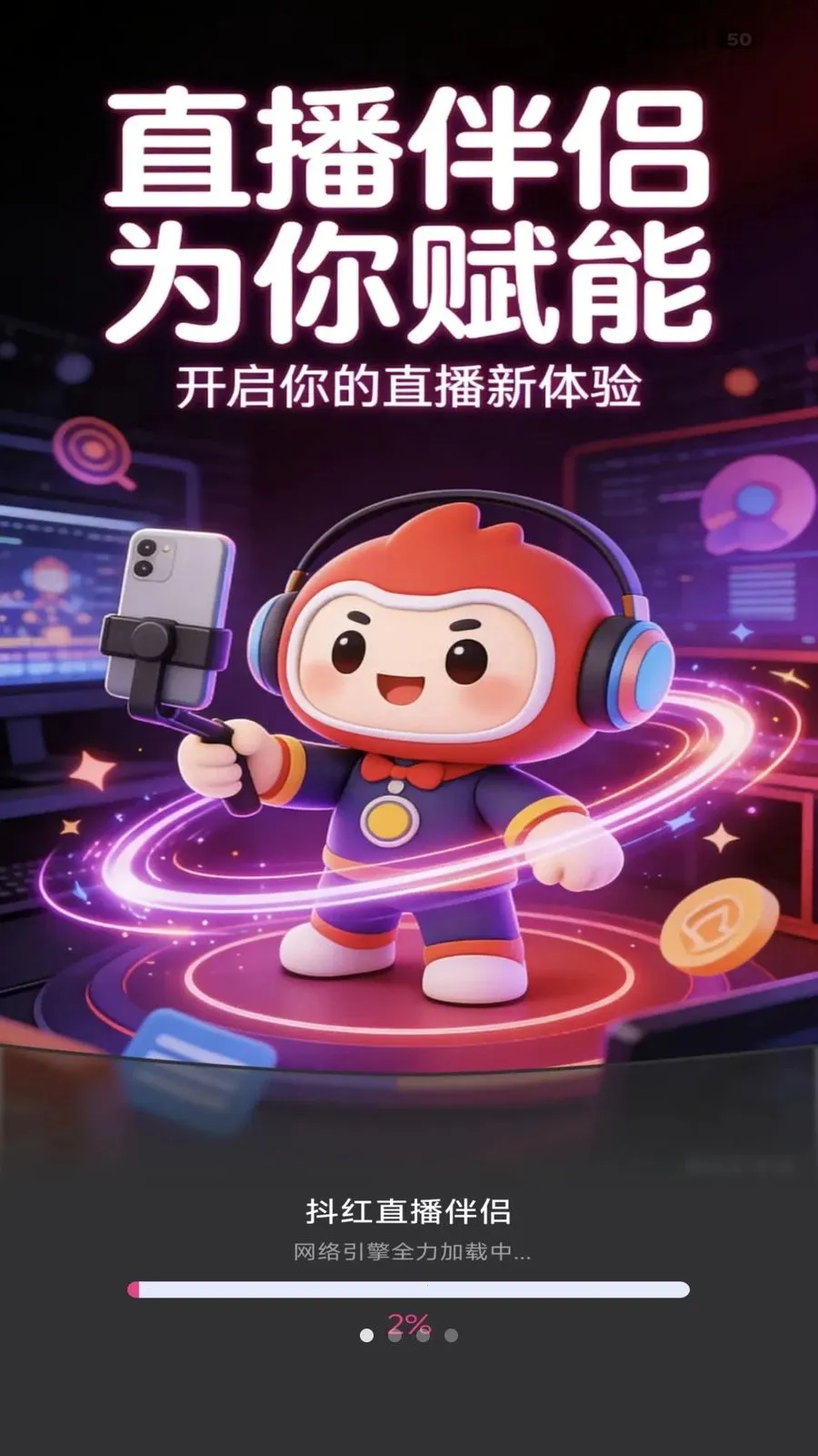 ����ֱ������(ֱ����Ƶ����)v1.0.0 ��׿��