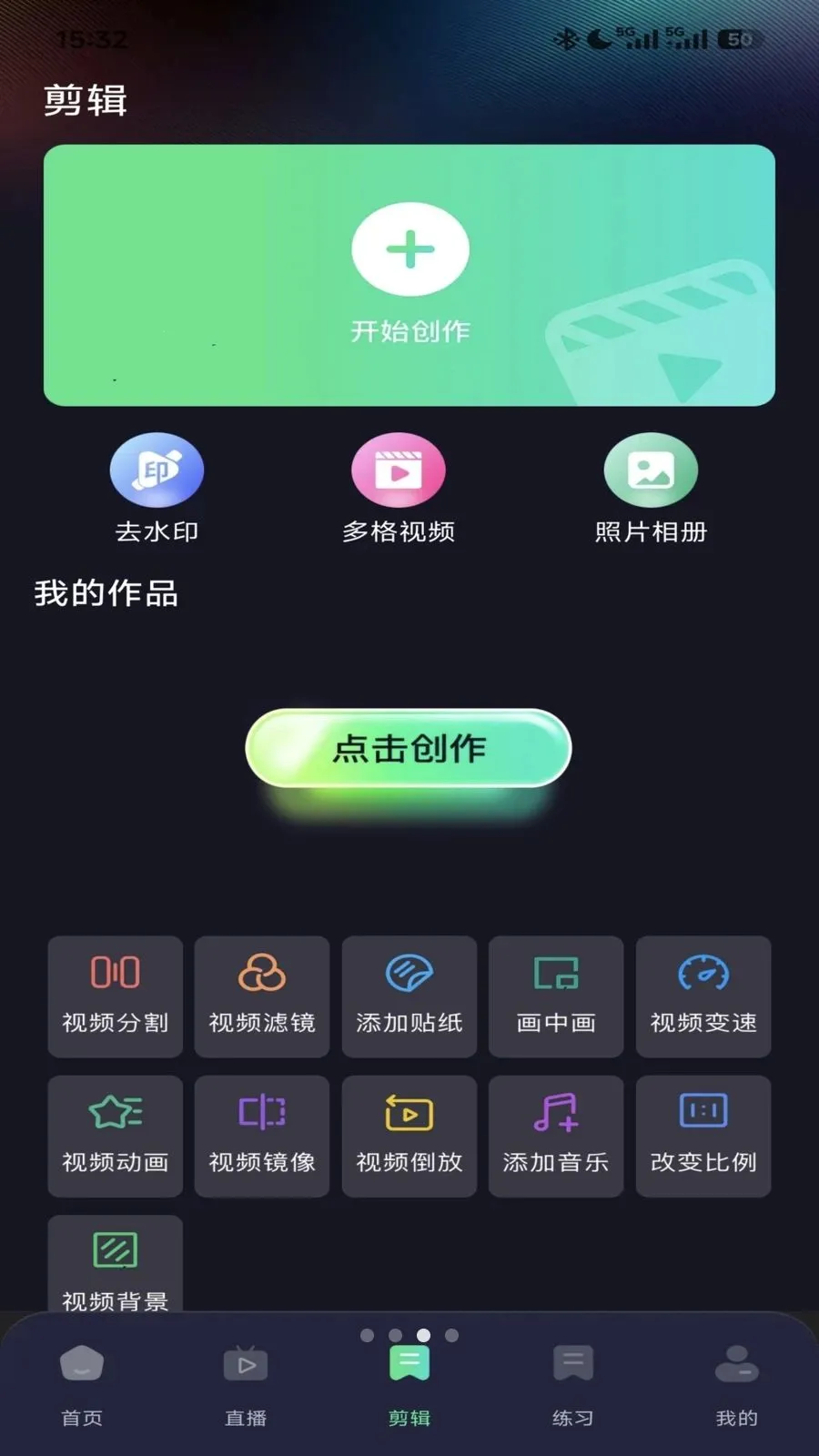 ����ֱ������(ֱ����Ƶ����)v1.0.0 ��׿��