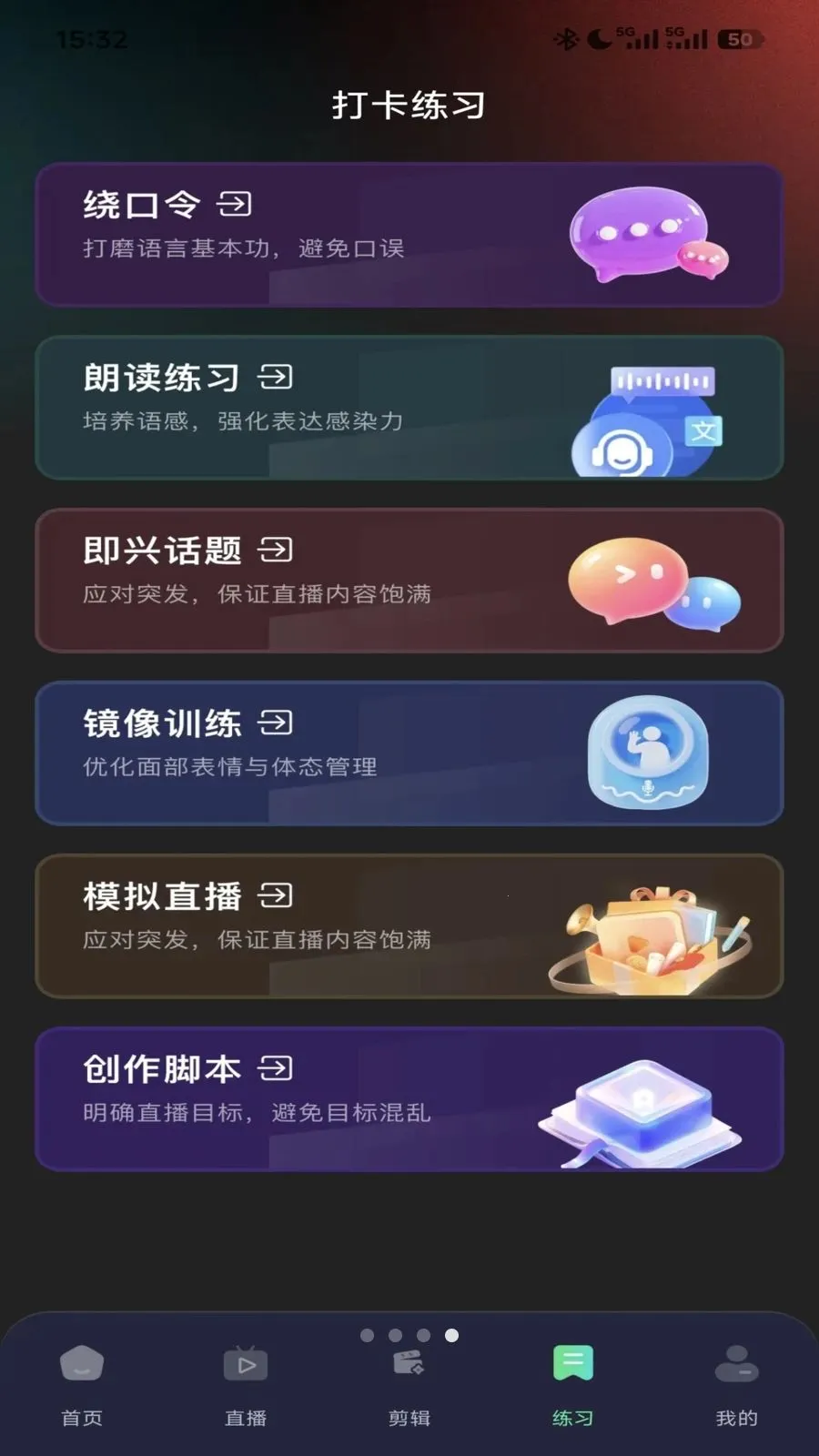 ����ֱ������(ֱ����Ƶ����)v1.0.0 ��׿��