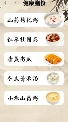 ��Ȥ���(֪ʶ����APP)v1.0.1.4 ��Ѱ�