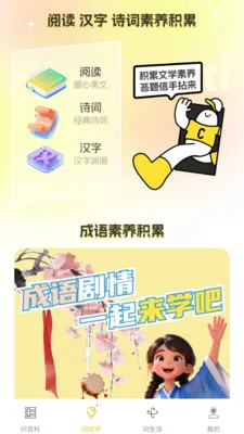 ��Ȥ���(֪ʶ����APP)v1.0.1.4 ��Ѱ�