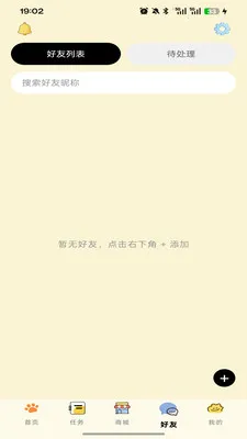 �ߵ�רע(רעѧϰӦ��)v1.0.0 ��Ѱ�