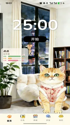 �ߵ�רע(רעѧϰӦ��)v1.0.0 ��Ѱ�