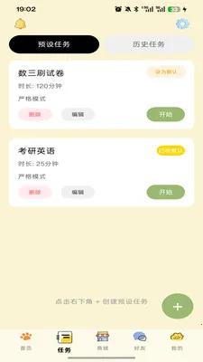 �ߵ�רע(רעѧϰӦ��)v1.0.0 ��Ѱ�