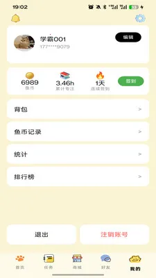 �ߵ�רע(רעѧϰӦ��)v1.0.0 ��Ѱ�